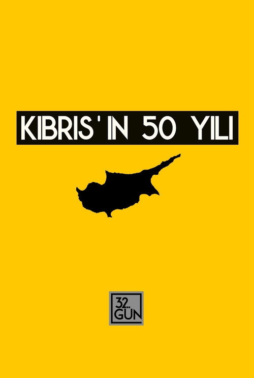 50 Years of Cyprus (1999) movie poster