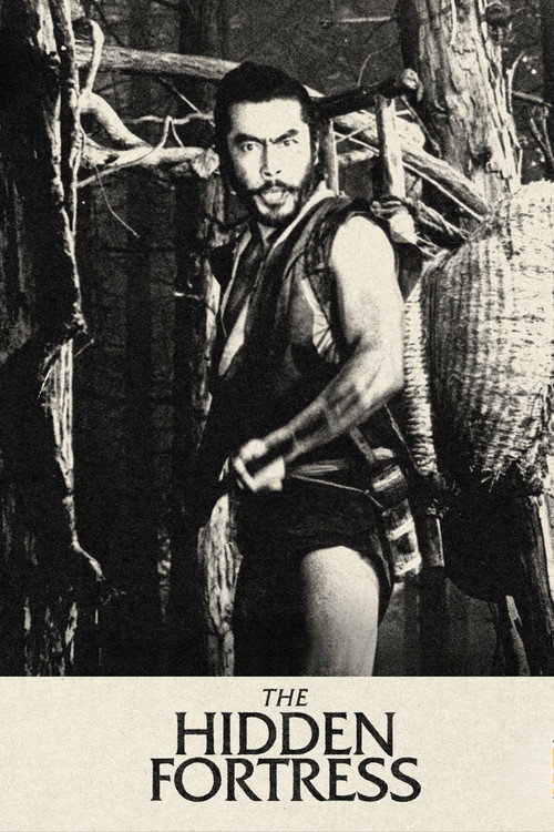 The Hidden Fortress (1958) movie poster