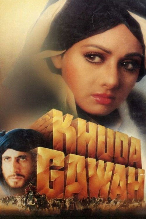 Khuda Gawah (1992) movie poster
