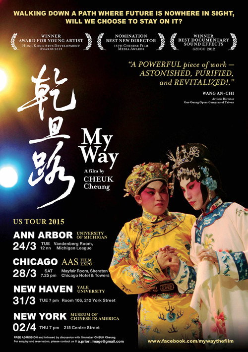 My Way (2012) movie poster