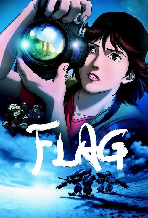 Flag Director's Edition: Issenman no Kufura no Kiroku (2007) movie poster