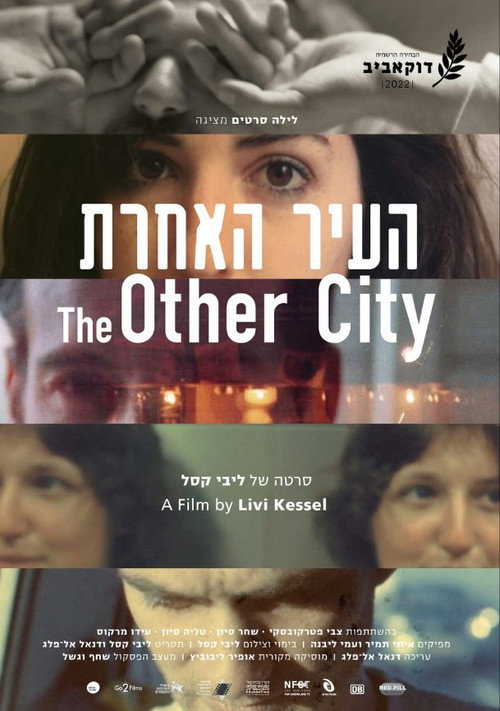 The other city (2022) movie poster
