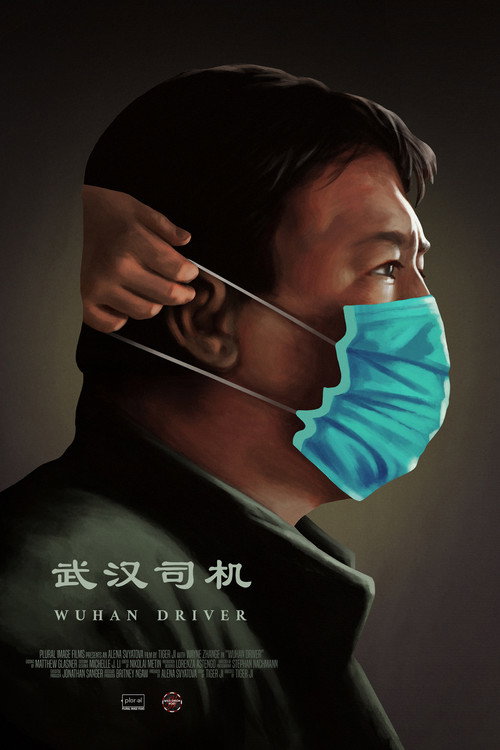 Wuhan Driver (2021) movie poster