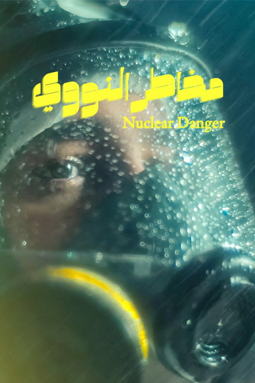 Nuclear Danger (2022) movie poster