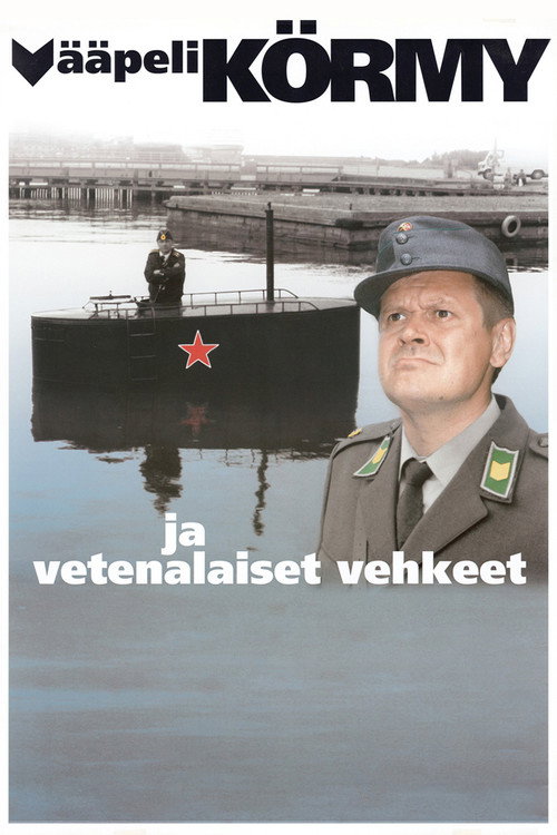 Vääpeli Körmy ja vetenalaiset vehkeet (1991) movie poster