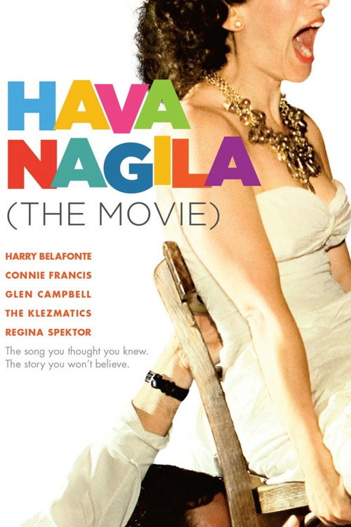Hava Nagila: The Movie (2012) movie poster