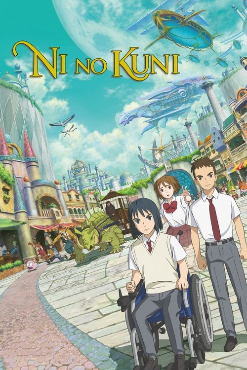 NiNoKuni (2019) movie poster