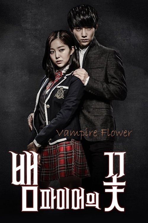 Vampire Flower (2014) TV show poster