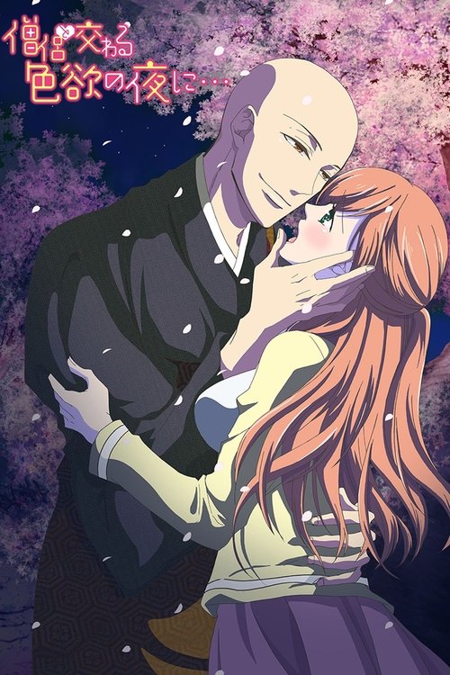 Souryo to Majiwaru Shikiyoku no Yoru ni... (2017) TV show poster