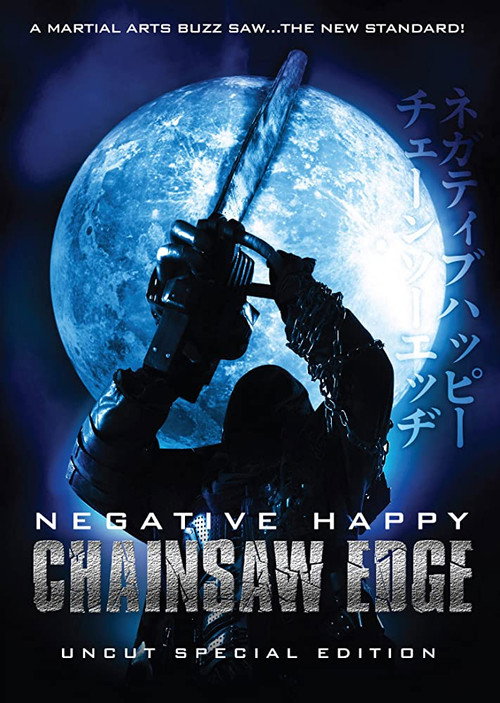Negative Happy Chain Saw Edge (2008) movie poster