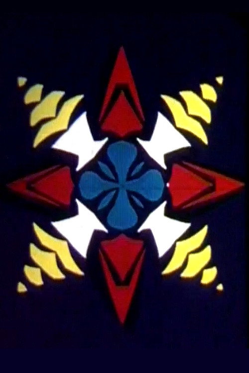 Logos (1957) movie poster