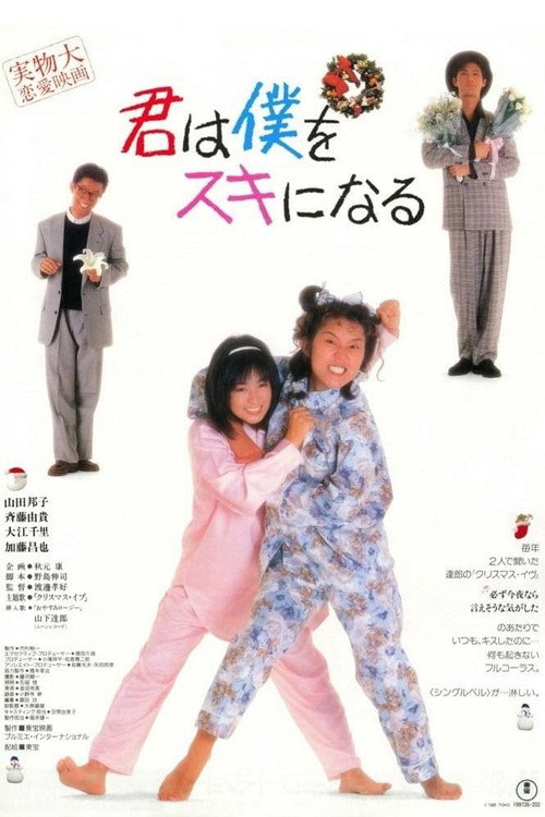 You'll Fall For Me (1989) movie poster