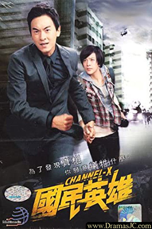 Channel-X (2010) TV show poster
