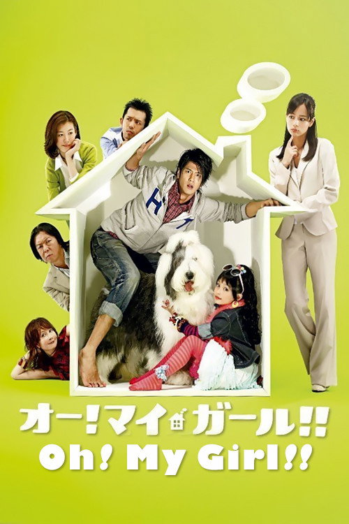 Oh! My Girl!! (2008) TV show poster