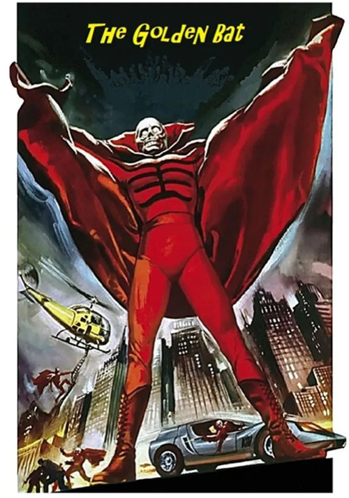 The Golden Bat (1966) movie poster