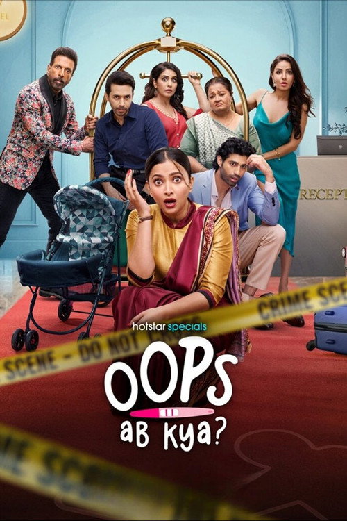 Oops Ab Kya (2025) TV show poster