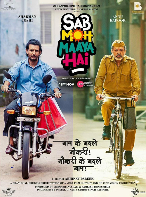 Sab Moh Maaya Hai (2023) movie poster