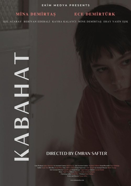 Guilt (2022) movie poster