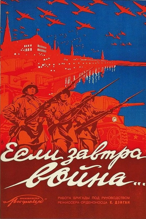 If War Comes Tomorrow (1938) movie poster
