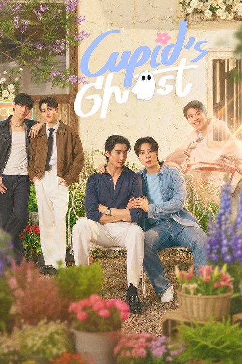 Cupid's Ghost TV show poster