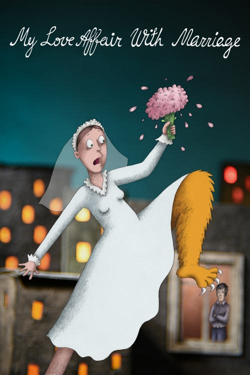 My Love Affair with Marriage (2023) movie poster