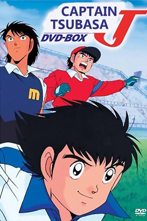 Captain Tsubasa J (1994) TV show poster