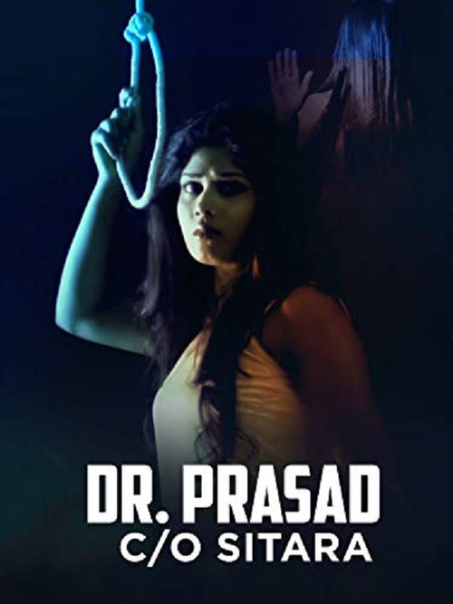 Dr Prasad c/o sitara (2018) movie poster