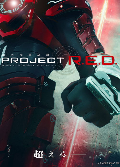 PROJECT R.E.D. (2026) TV show poster