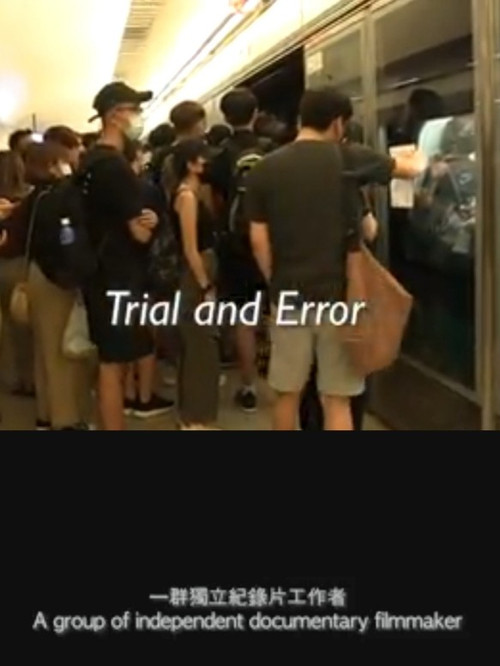 Trial and Error (2020) movie poster