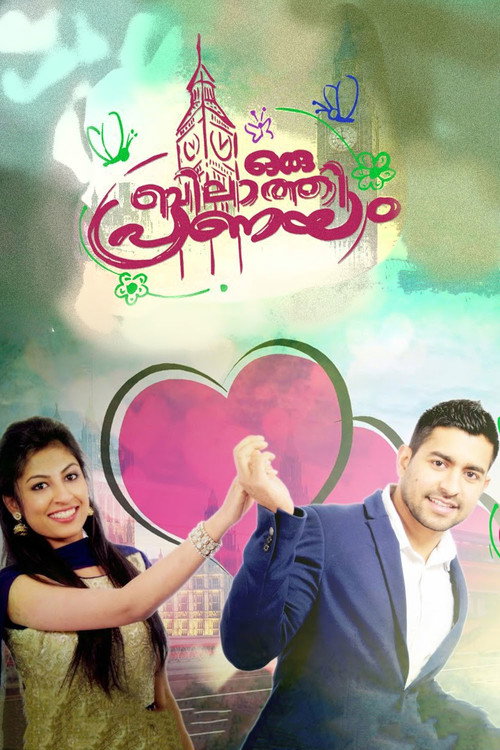 Oru Bilathi Pranayam (2016) movie poster