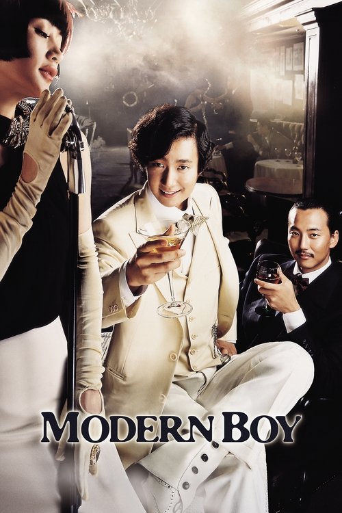 Modern Boy (2008) movie poster