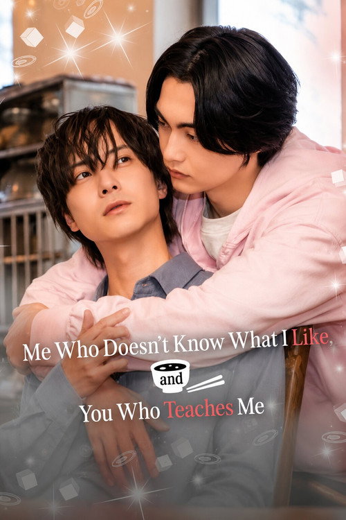 Me Who Doesn't Know What I Like, and You Who Teaches Me (2026) TV show poster