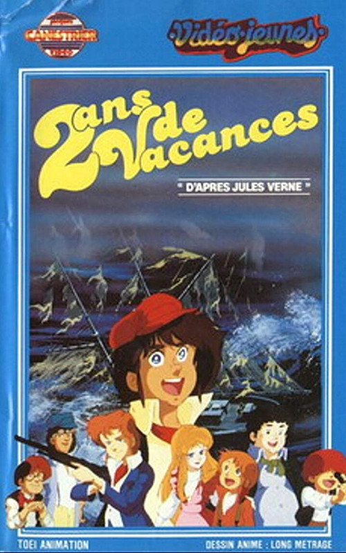 Fifteen Boys Adrift (1982) movie poster