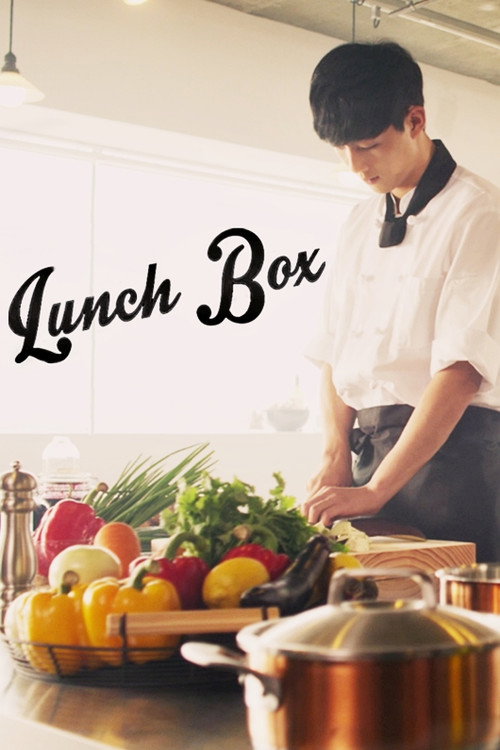 Lunch Box (2015) TV show poster