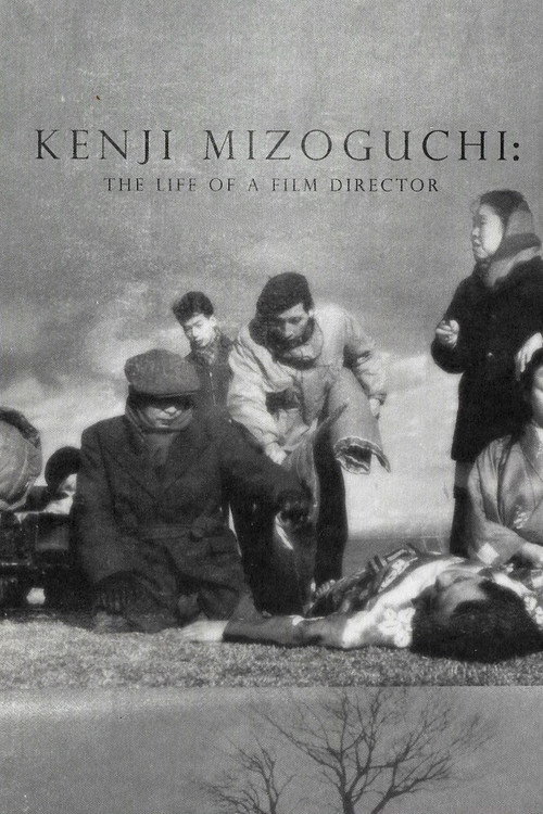 Kenji Mizoguchi: The Life of a Film Director (1975) movie poster