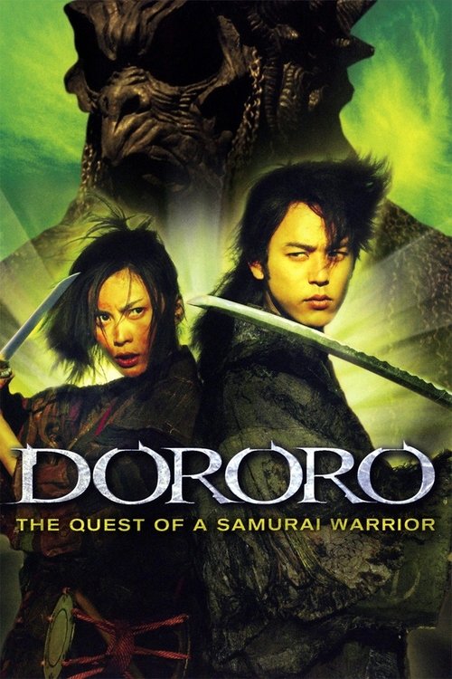 Dororo (2007) movie poster