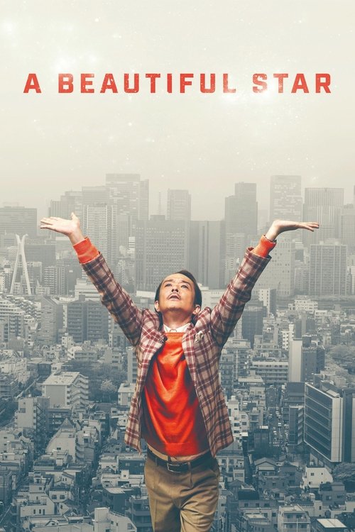A Beautiful Star (2017) movie poster