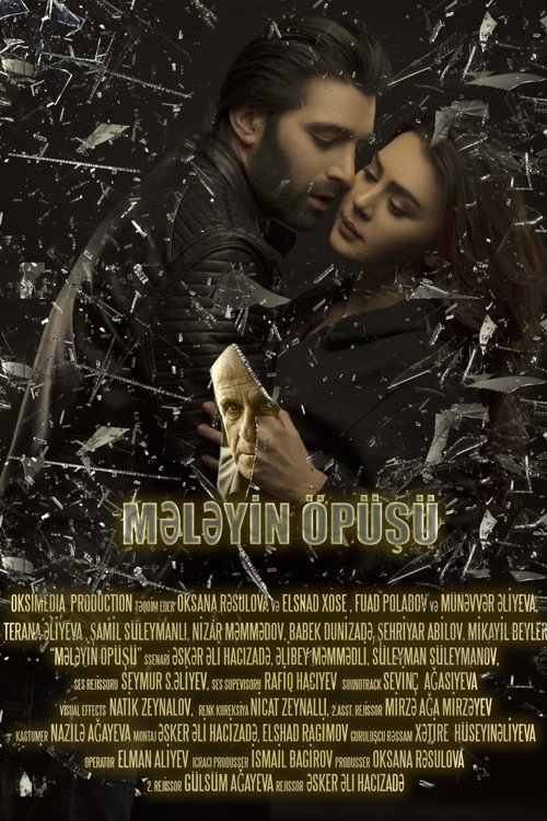 Kiss of an Angel (2017) movie poster