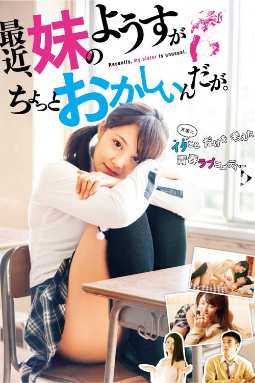 Recently, My Sister Is Unusual (2014) movie poster