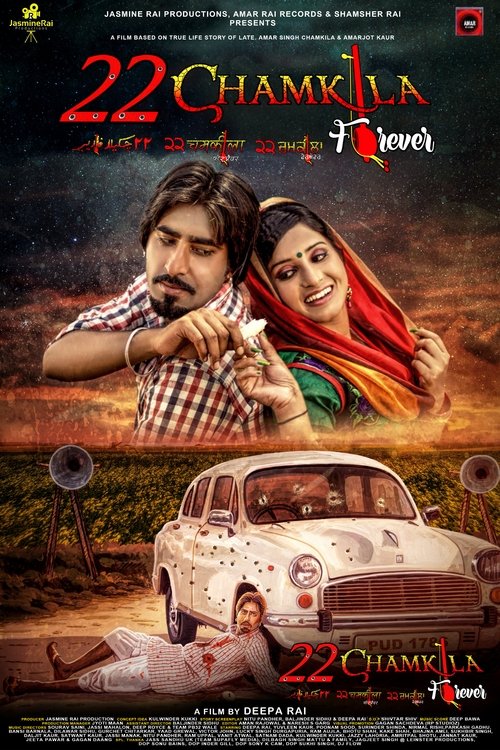22 Chamkila Forever (2022) movie poster