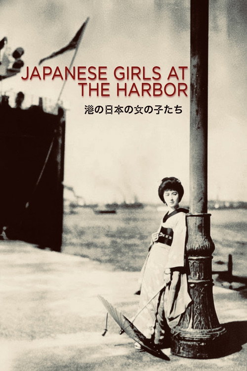 Japanese Girls at the Harbor (1933) movie poster