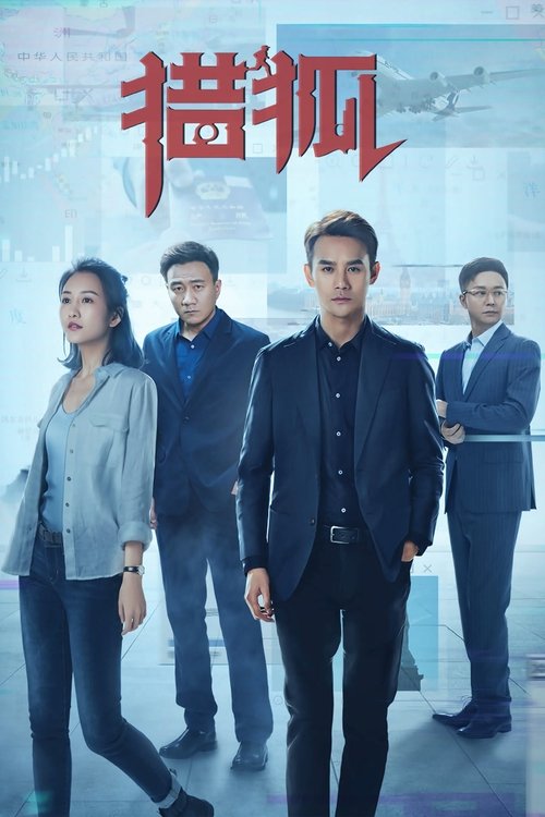 Hunting (2020) TV show poster