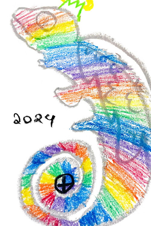 2024 (2025) movie poster