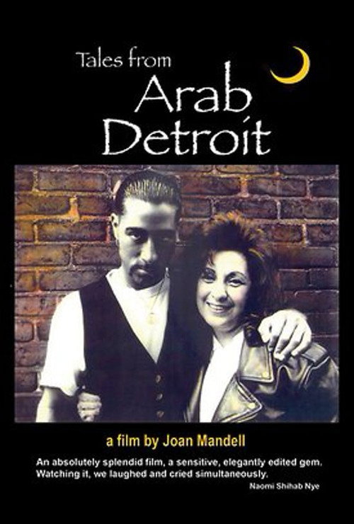Tales from Arab Detroit (1995) movie poster
