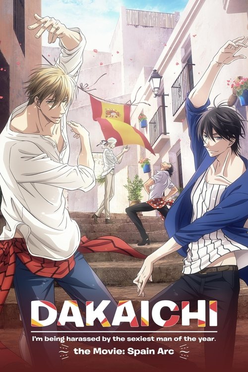 DAKAICHI - I'm being harassed by the sexiest man of the year - the Movie: Spain Arc (2021) movie poster