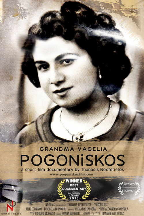 Pogoniskos (2015) movie poster