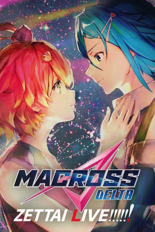 Macross Delta: Zettai Live!!!!!! (2021) movie poster