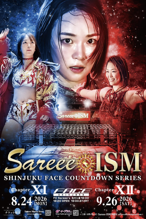 Sareee-ISM Chaper XI ~Shinjuku FACE Countdown Series~ (2026) movie poster