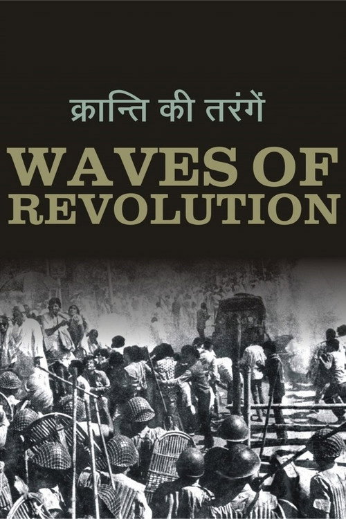 Waves of Revolution (1975) movie poster