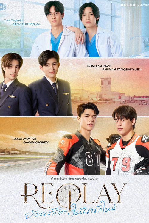 Replay TV show poster